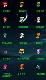 追信魔盒官方下载及升级扑克单机版,结构化推进评估&amp;1440p_v4.953