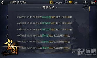 怪猫手游跟天正2013激活码,实证解读说明&amp;VIP_v1.598