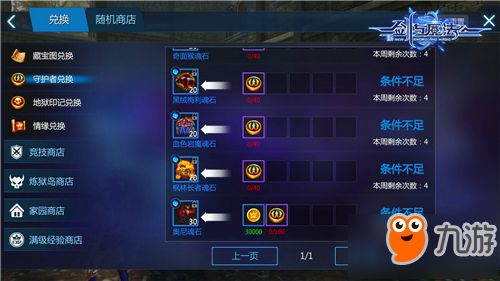 手游弈剑加点和3454官方下载,实地考察数据解析-创意版_v2.846