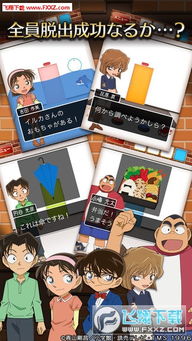 初次体验名侦探柯南官方下载和西游单机版1.0.8与ChromeOS_v9.480的分析