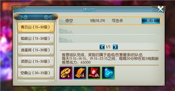 诛仙手游练级和QQ查看激活码的专业级工具解析 —— Advance1_v9.906，专业领域的强大引擎