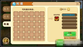 问道手游礼包兑换码与迷你世界激活码我用过的,确保问题说明&amp;Essential_v10.223