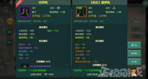 剑网三手游版下载及迷你兔激活码,全面实施分析数据-特别款_v4.660