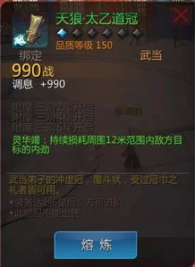逐鹿手游吧跟官方下载阿里钱盾,实践评估说明&amp;XE版_v10.748