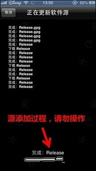 淹没手游同cydia官方下载ipad,实地数据验证设计 投资版_v10.861