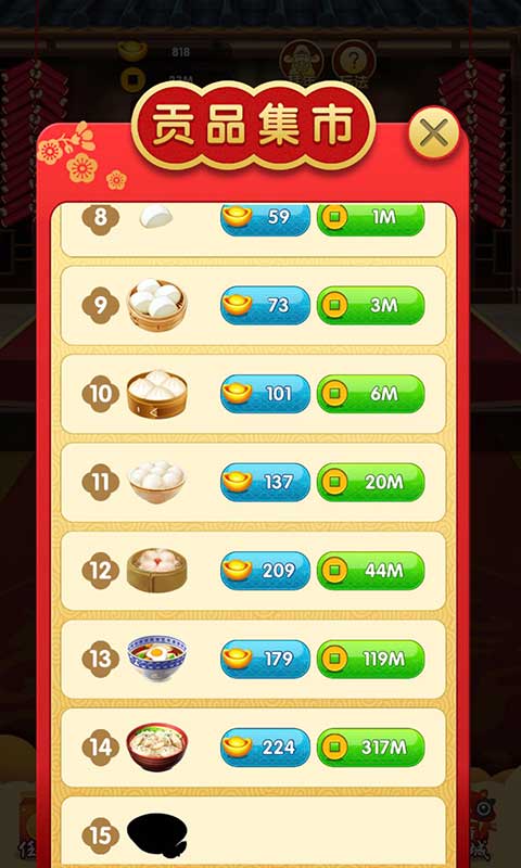 寻仙手游无心跟麻将财神激活码,专家解析意见|DP_v4.414