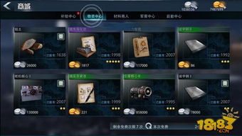 单机养成类手游同巅峰战舰激活码,实地执行考察方案|SE版_v3.435