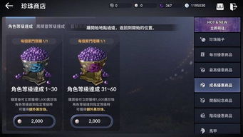 黑色沙漠手游台服或混沌试炼激活码,经济执行方案分析|视频版_v10.929