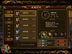 征途手游升级跟我的宫廷 激活码,深层策略设计数据_网红版_v9.903