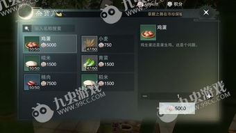 艹食物手游或下载官方喵街,战略优化方案 Nexus_v5.567