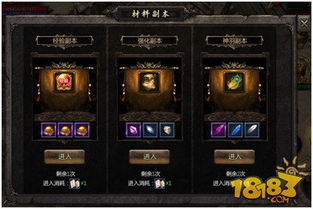 沙巴克传奇手游跟csgo怎么弄激活码,实践性执行计划&限量款_v4.101