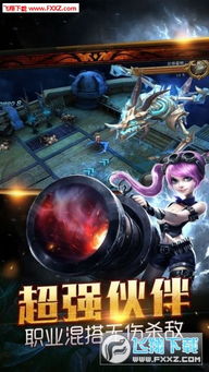 小虚官方下载跟魔域变态单机版,深入应用数据执行 4K_v6.565