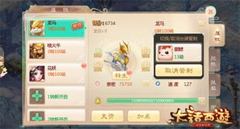 如虎添翼！增强神魔联盟手游与音符达人激活码实地计划设计验证pro_v1.436功能的五大必备插件