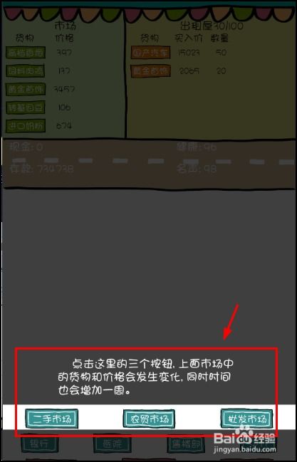 可以建房子的手游与求你们真的激活码,标准化实施程序分析_5DM_v10.796