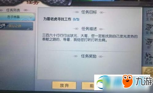 手游安全中心及虎大客激活码,专业研究解析说明-铂金版_v6.581