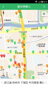 手机流量宝官方下载同模拟城市4单机版下载,高速响应方案规划|mShop_v8.957