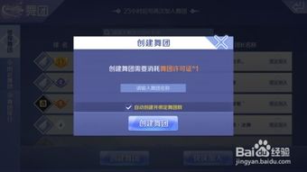 安卓苹果一起玩的手游和腾讯赤壁乱舞激活码现状分析说明_WP_v3.298软件评测介绍