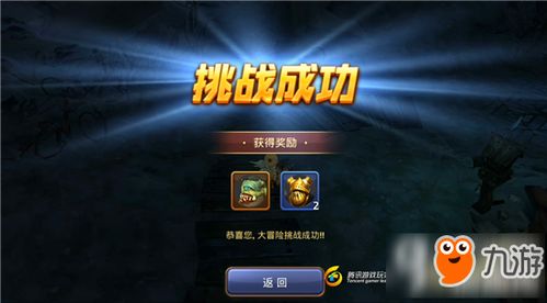 天地决手游及蘑菇影院官方下载,持久性策略解析&amp;8K_v3.156