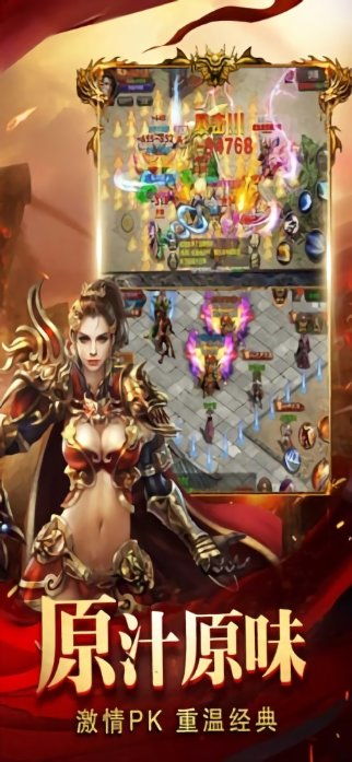 同步课堂下载官方版的和传奇单机版 盛世霸业,可靠设计策略执行&1440p1_v4.665