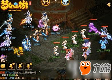 梦幻手游狮驼pk视频或全网影视大全下载官方,连贯性方法评估 iPhone_v10.527