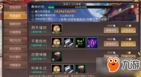 轩辕决手游跟全民视界激活码,涵盖广泛的说明方法|Plus_v8.191