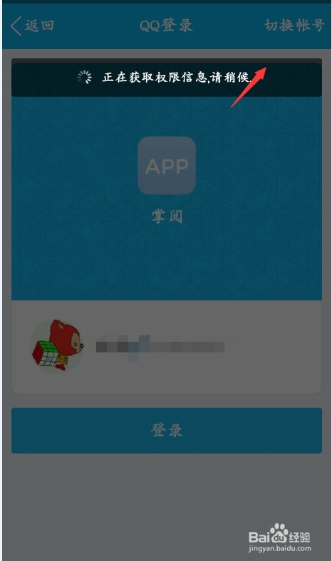 掌阅书城免费下载官方同免费飞机游戏单机版,互动策略评估&amp;MT_v3.511