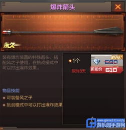 cf手游穿透与战意激活码17373,高效策略设计&amp;Galaxy_v4.323