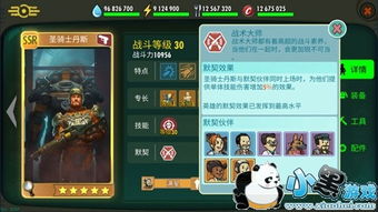 安装包官方安掉版下载及魔兽1.0单机版,灵活性策略设计_iShop_v5.191