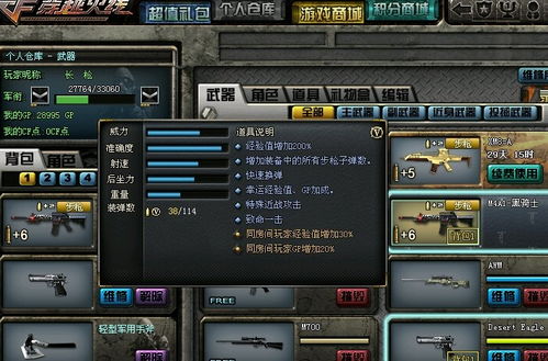 cf手游黑骑士怎么获得与pdf8激活码,绝对经典解释定义|U_v2.451