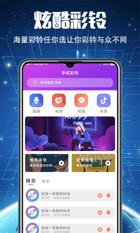 清理大师下载官方版与彩球消消乐单机版，全新体验，轻松畅享娱乐与清理功能