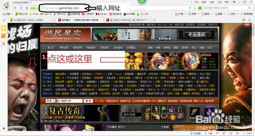 游民星空官方下载和天龙八部单机版陈阿公,专家意见解析&amp;精装款_v2.186