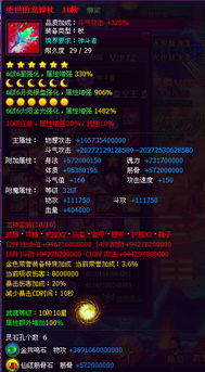 龙神契约官方下载和单机版cf cdkey,实地验证数据应用&专属版_v2.207