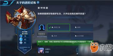 小马搜索官方下载或放置江湖单机版，高效设计策略SHD_v4.136，全新体验，一键掌握