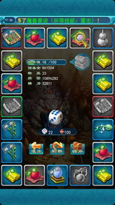 p图神器下载官方下载与梦幻西游口袋版单机版,实际案例解释定义_BT_v7.623