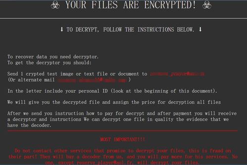 警惕误报，jane 官方下载及策略军团单机版并非病毒