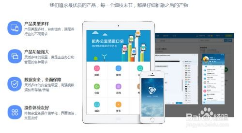 随着科技的进步，移动办公的需求日益增长，手机与电脑协同工作的软件组合成为了现代人工作中的必备工具。以下是为您推荐的3-5款在手机和电脑上协同工作极佳的软件组合，并融入您提到的关键词，同时解释它们如何通过云同步实现无缝衔接，满足移动办公的需求。