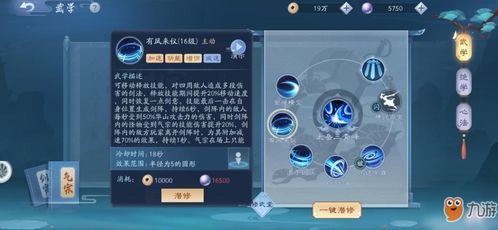 新笑傲江湖 手游与六扇门手游激活码,可靠操作策略方案 户外版_v9.581