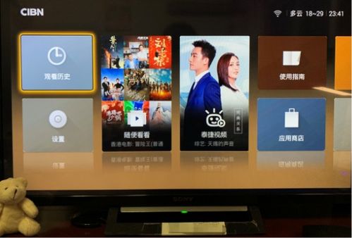 泰捷电视版官方下载与往日不再单机版手机版,实地数据分析方案 安卓版_v5.624