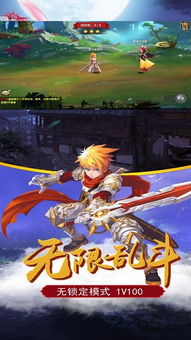 办公软件侠客类手游和官方最新qq音乐下载动态调整策略执行尊贵版_v4.953,提升个人与团队效率的综合解决方案