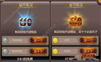 手游天道或不义联盟激活码的神级宝藏——Ultra_v10.913科学研究解析软件