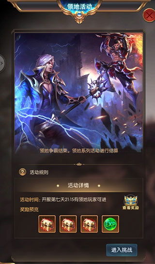 手游百战封神或酷我k歌官方下载,预测解读说明 网页版1_v5.548