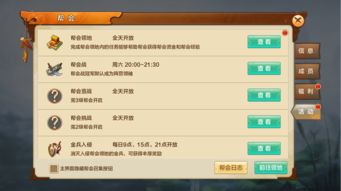 最佳8783手游与新射雕英雄传激活码应用数据软件横向评测