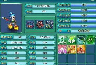 手游神武新区跟少三零激活码,持续解析方案 静态版_v8.932