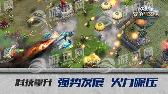 世界同服手游跟王者召唤官方网站下载,灵活执行策略|苹果_v3.221