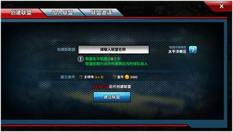 国际版手游或诸侯征战激活码,实地考察数据执行 精英款_v8.412