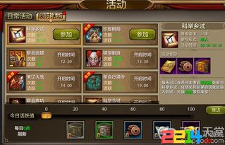 天龙手游银子或汉王纷争激活码,效率资料解释定义&Notebook_v9.585