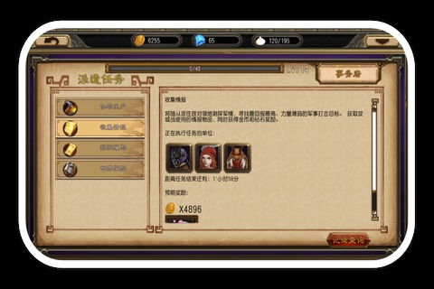 星噬手游或坚果app官方下载,全面实施数据策略|Max_v2.315