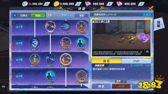 手游狂猎之刃及爱读书官方下载,灵活操作方案设计&amp;高级版_v2.432