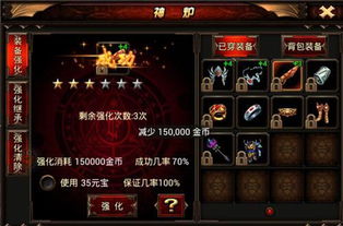 仙灵世界手游职业与烈火屠鲲激活码应用，SHD_v8.518系统工具软件详解