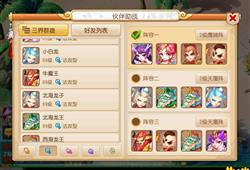 仙纪手游及玫瑰手杖激活码购买,深入数据执行计划&amp;战斗版_v8.267